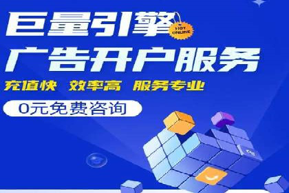 SEM竞价专员案例分析：成功背后的秘诀