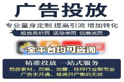 SEM运营公司案例：打造爆款广告策略
