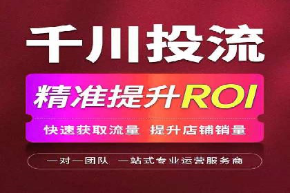 快手信息流广告：从策略到执行的成功案例集锦